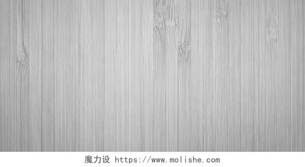 灰色小清新地板木纹纹理家具展板背景家具纹理